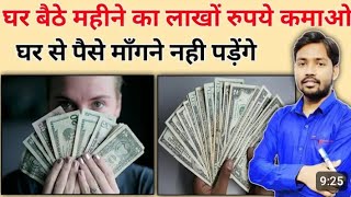 new-refar to earn