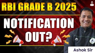 RBI Grade B 2025 Notification update |RBI Grade B 2025 |How to Prepare for RBI Gr B | Strategy Video