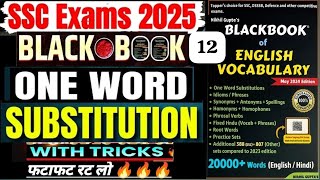 “Top 200🔥 Black Book One Word Substitution Tricks | SSC CGL 2025 Vocabulary Mastery”#ssc #blackbook 
