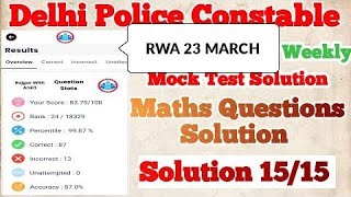 Rwa delhi police mock test today#rwamocktest #delhipolice #viralvideo #trending
