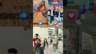 Amar duicakkar caikala bosaiya#bdsong #automobile #bangladesisong