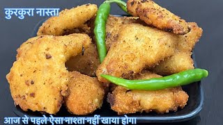 मेरे बच्चे हफ़्ते में चार दिन यही बनवाते हैं एक बार जो खाये खाता ही जाये | breakfast nasta | lunch 