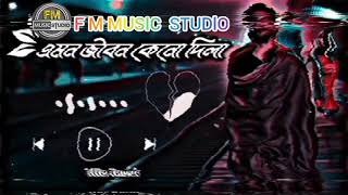 Emon jibon keno dila | এমন জিবন কেনো দিলা | Riad Ahsan | Bangla new Sad song 2025