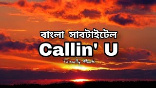 Elyanna - Callin' U Song Bangla Lyrics || Tamally Maak || @itzzme_rozzy