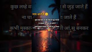 sad shayari whatsapp status hindi 🥺💔 #sad #sadshayari #sadstatus #sadsong #whatsappstatus #ytshots