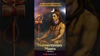 #grassrootjyoti #devotional #devotionalmusic #shorts #mantra #mahamrityunjayamantra #ShivaMantra