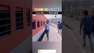 @gkquestions  @rs999  @gkquiz  @currentaffairs  @gk2025  @sscpreparation  @railwayexamgk