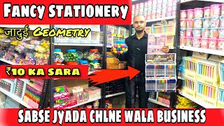 सभी प्रकार के  Fancy Stationery Wholesale Market | stationery wholesale market in delhi | fancy item