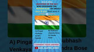 Question of the day|Did you know?Indian Flag🇮🇳 Tricolor#youtubeshorts#trending#quiz#gk#gkinhindi