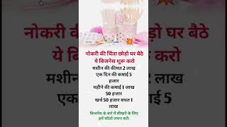 #business #motivation #businessadvice #motivational #businessinspiration