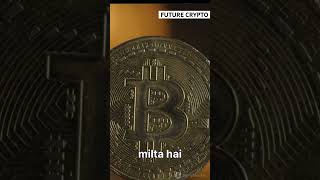 BITGET Crypto | full information #2025 #bitget #bitgetexchange #bitgetwallet #bitgettutorial #facts