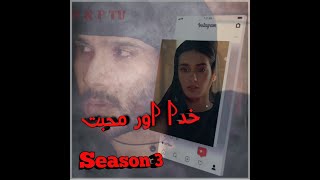 khuda Aur Mohabbat OST || WhatsApp Status ❤️ || F & F TV