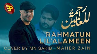 Rahmatan Lil'Alamin - By MN SAKiB ( Cover ) | @MaherZain | Two Ends