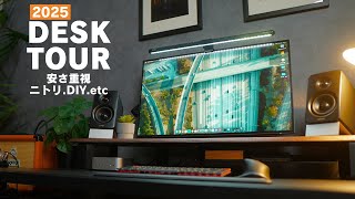 Mom! I did it! I created a desk environment with as little money as possible! Desk Tour 2025