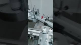 Antibiotic serum packaging  || # machine #industrialpharmacy #factory #pharmapackaging