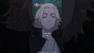 『稀咲を⋯東卍から外してください！』#１４｜ #東京リベンジャーズ #東リベ #toman_anime