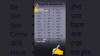 english vocabulary 👍#englishvocabmastery # learn english # study