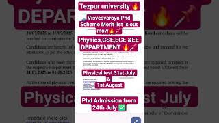 Tezpur university phd admission#bedentranceexam # b.ed entrance #Tezpur university #cut off #marks