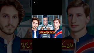 Beautiful Heart Touching Pakistani Old Song | Yeh Ghar Mera Gulshan Hai | Noor Jehan x Imran Khan