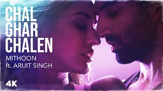 #ArjitSingh #ChalGharChale#Mithoon   Chal Ghar Chale Malang | Full Song | Aditya, Disha Patani, Anil