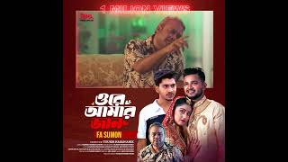 Ore Amar Jan | ওরে আমার জান | FA Sumon | Official Music Video | New Bangla Song 2024