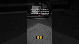 #changeyourmindsetchangeyourlife #dreambigstudyhard #motivational #studymotivation #studytips #upsc