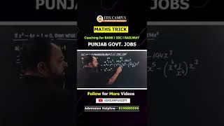 Coaching for All Government Jobs @edxcampus2277 #governmentexam