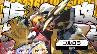 [Zenless Zone Zero] Fluffy fluffy fluffy fluffy!!!!!!!!! [Slow commentary] [Zenless Zone Zero]