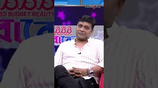 সুকান্ত দা এখন চিতায় আ'গু'ন দেয় #shorts #shortsvideo #shortsviral  #anisurrahmanmilon