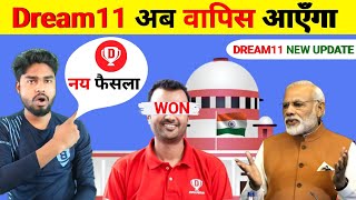 🚨 Dream11 Unbanned हो गया? 🤑 | Dream11 Big Update | New Start of Fantasy Industry?