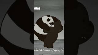 Yara teri yaari ko #highlights #trending #viral #ytshorts #subscribe #friends #shorts