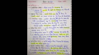 #rajasthangk #motivation #gk #rajasthangkclasses #rajasthangksubhashcharan#rajasthangkwifistudy #cur