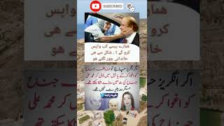 amazing words for great people #inspiration #motivation #pti #dailynewsupdate #trendingshorts #short