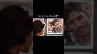 #kutty #dhanush #trending #love #alone #broken #onesidelovestatus
