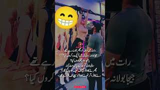 #funnyurdujokes #love #urdusadpoetry #urduquotes #urduthoughts #bhfyp