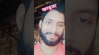हा हा तुम चांद हो #shortvideo #comedy #video #funny #walkthrough #bhojpuri #rakeshyadavofficial