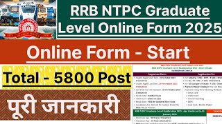 RRB NTPC Graduate Level Online Form 2025 | Railway NTPC Graduate Level Exam Form 2025 Apply date