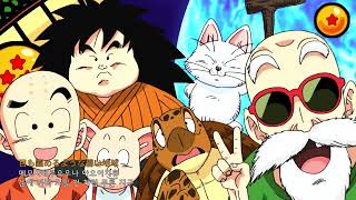 [HDR] 드래곤볼 Z 카이 ED - 01 | Dragon Ball Z Kai ED - 01 | ドラゴンボール Z 改 ED - 01