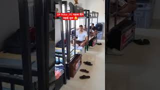 UP Police Constable 60244 JTC start, UP Police Training Video #uppolice #upp #rwa #jtc #army #viral