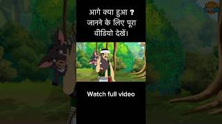 Poor man's fate | Hindi Story | Hindi Kahani | Moral Stories #sacchaikasafarhindikahani