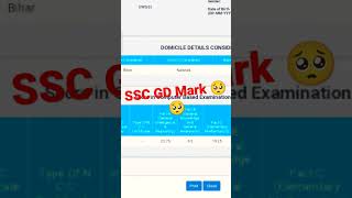 ssc gd mark 2021 #ssc #sscgd #sscgdresult #sscgdfinalcutoff2021 #ssccutoff #gd #shorts