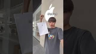 Appleが大好き過ぎる男の1日#shorts