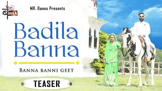Badila BANNA- बादिला बन्ना (Teaser) बन्ना बन्नी गीत 2020/Royal Traditional Rajasthani songs Mr.BANNA