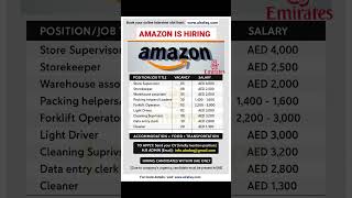Amazon job vacancies in the UAE #dubaijobs #uaejobs #jobsindubai #jobsinuae #shorts #jobseekers