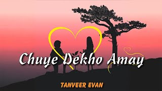 Chuye Dekho Amay (ছুঁয়ে দেখো আমায়) । Tanveer Evan | Official Bangla Lyrics