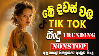 Best Sinhala Band Nonstop Of 2025 | Sinhala Sindu | Best New Sinhala Songs Collection | Live Sindu