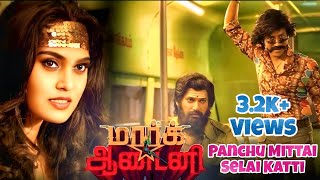 Panju Mittaai Recreation | SJ Suryah VS Vishal | Maathi Maranthu Maari Vanthu Irukka