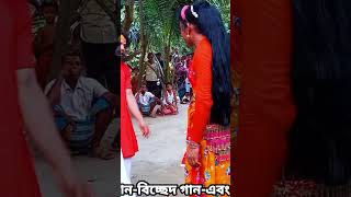 Biyar Git #biyar_geet