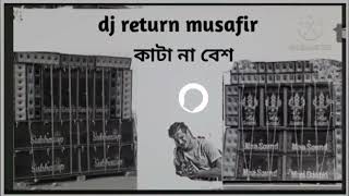 কাপানা বেশ 🔥🔥