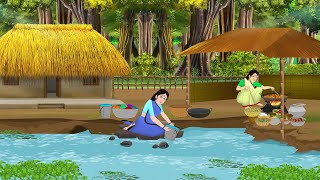 नदी किनारे दो बहनों का रसोई | Hindi Story | Hindi Kahaniya | Moral Stories | cartoon story